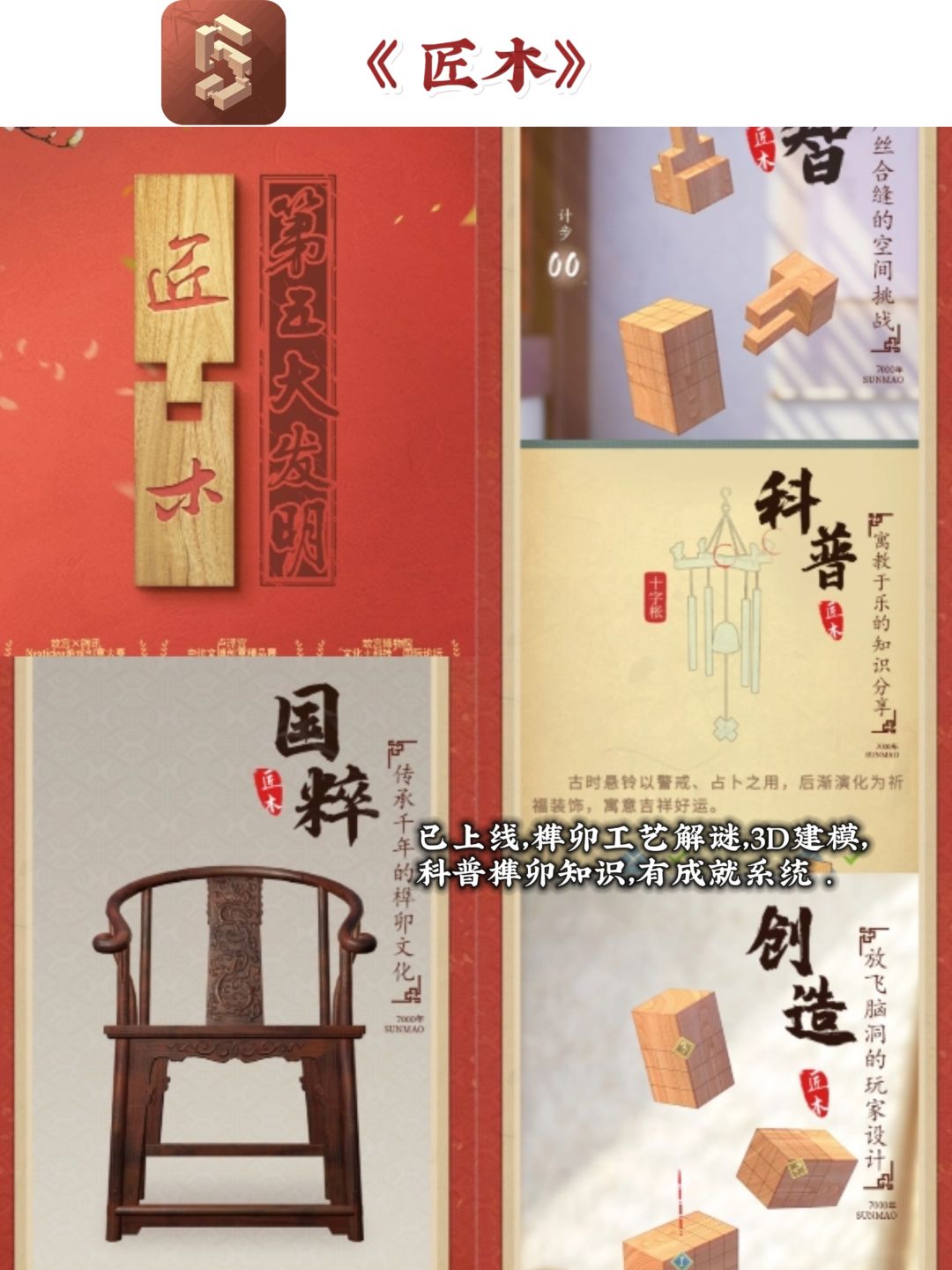 游戏安利推荐|解谜类游戏推荐①🔎 2