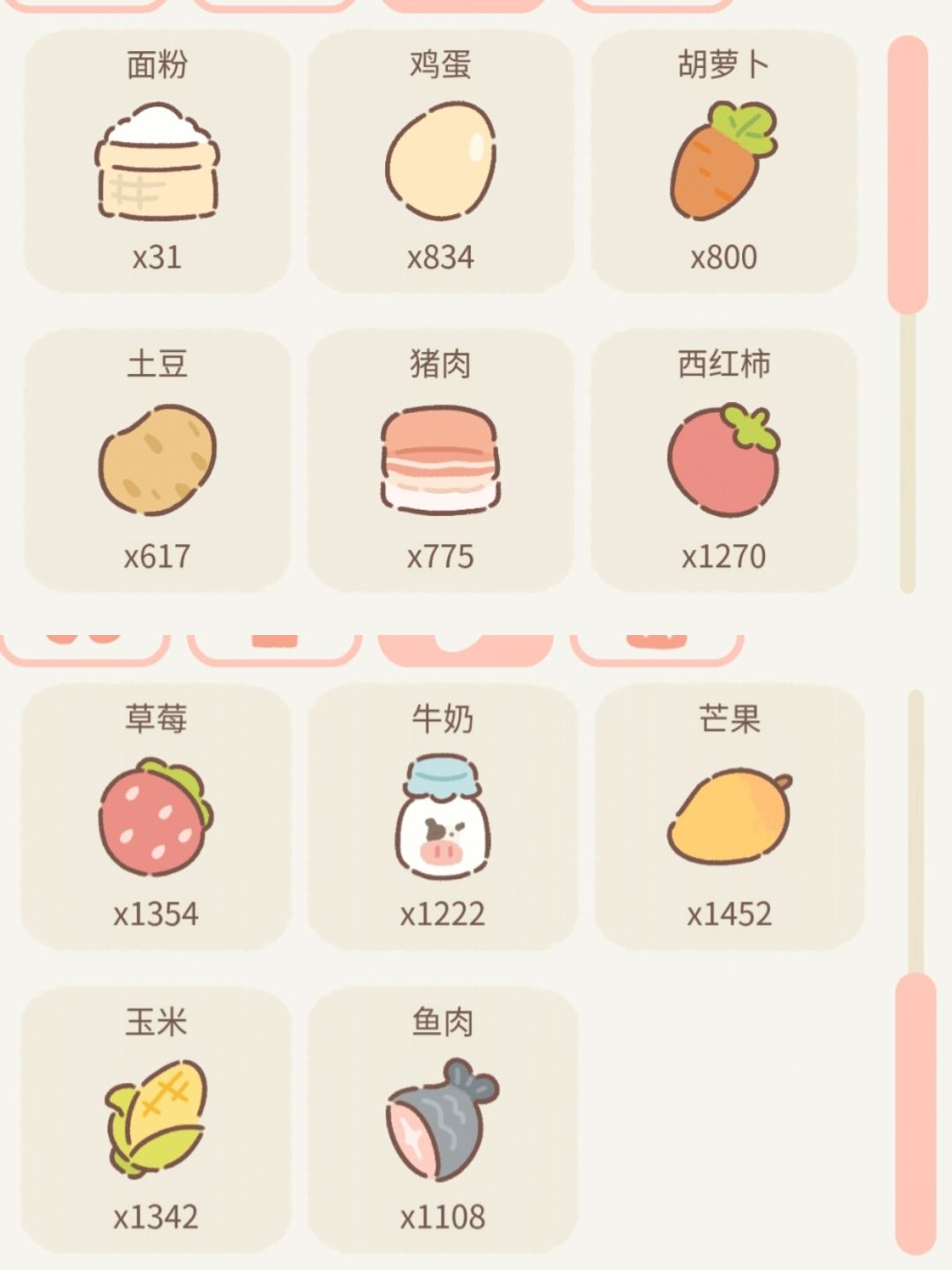 一张图让你知道什么作物最重要 1