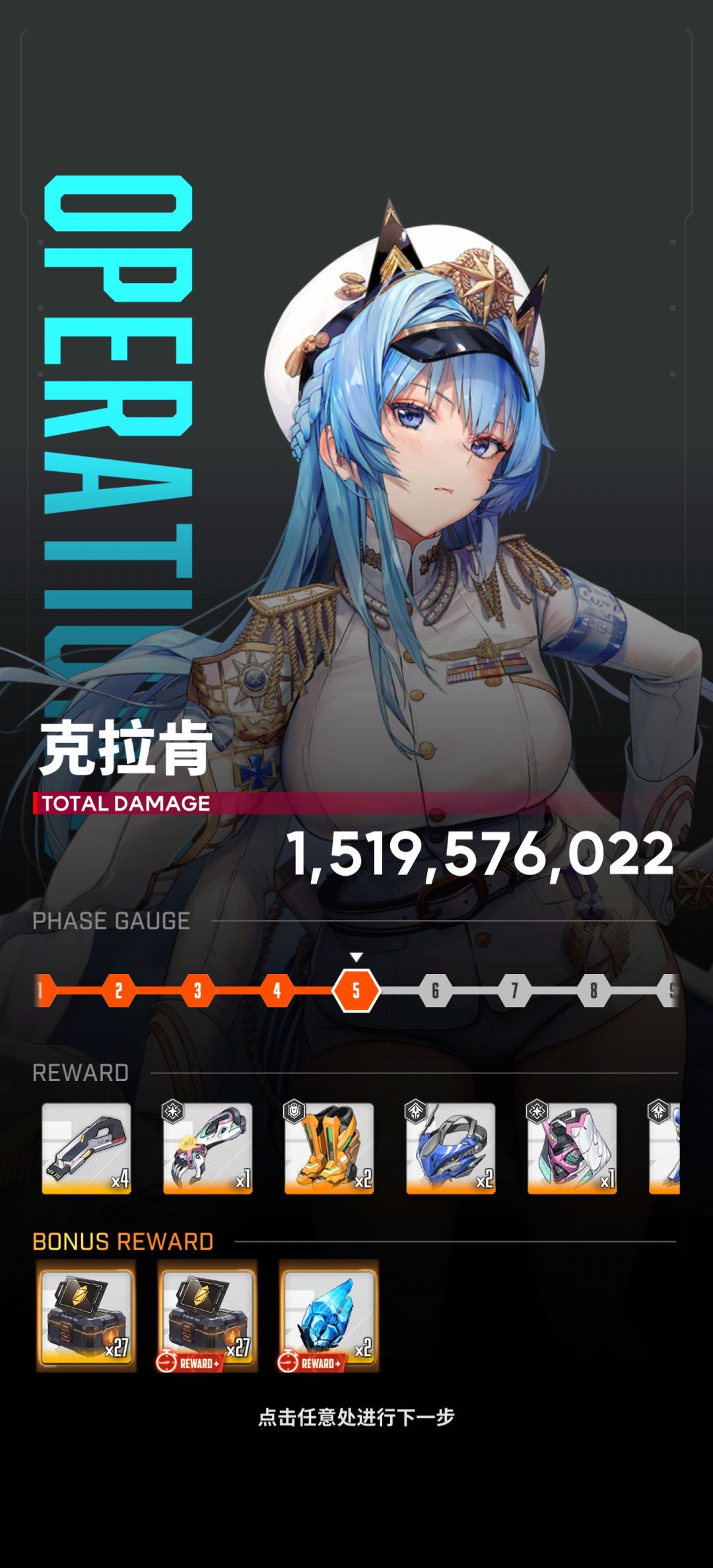 爽了 2