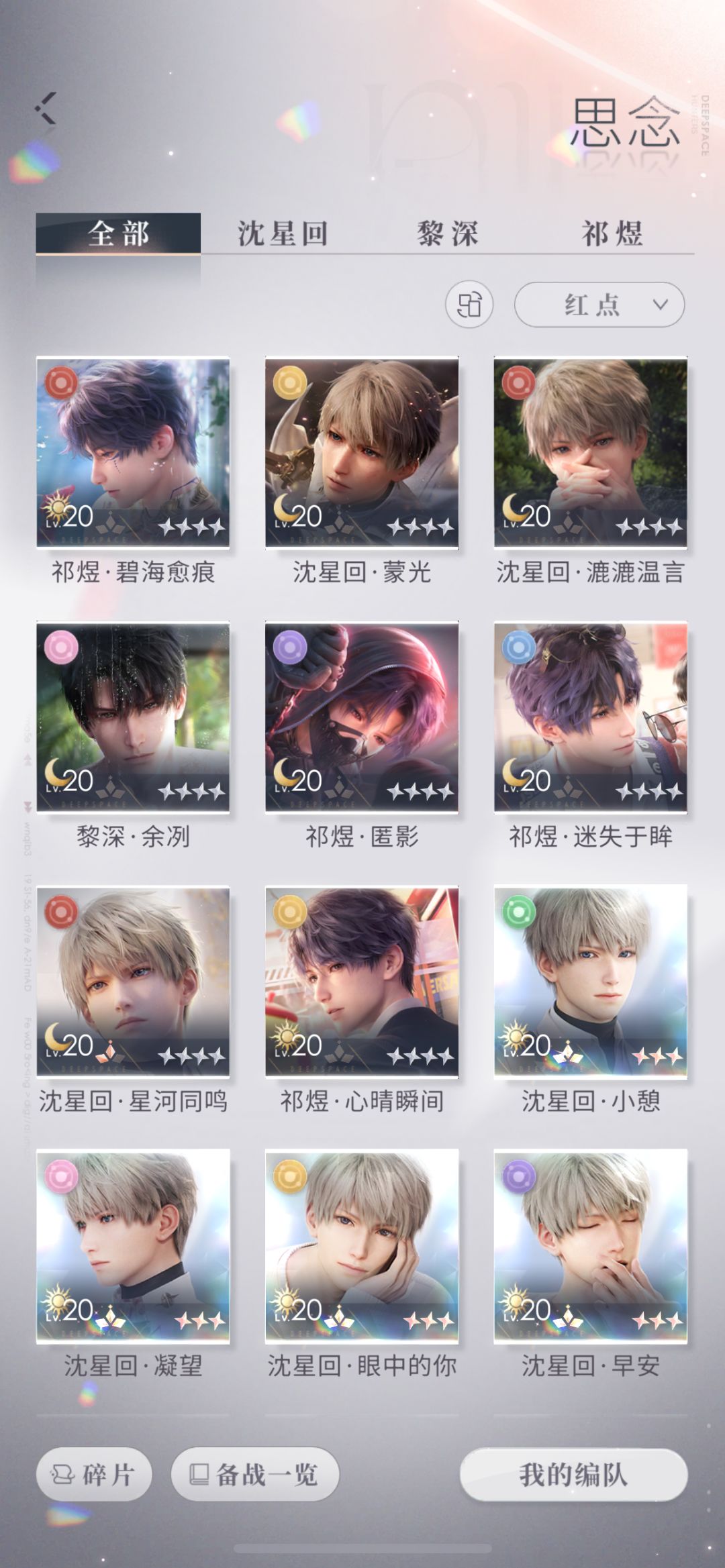 大人们请进,能给点建议吗? 7