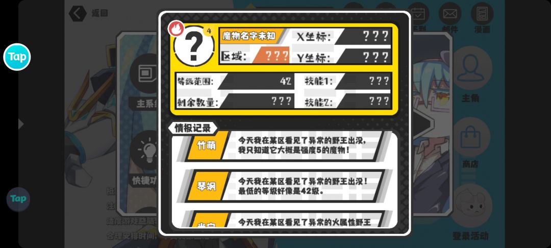 这两个在哪个区啊? 1