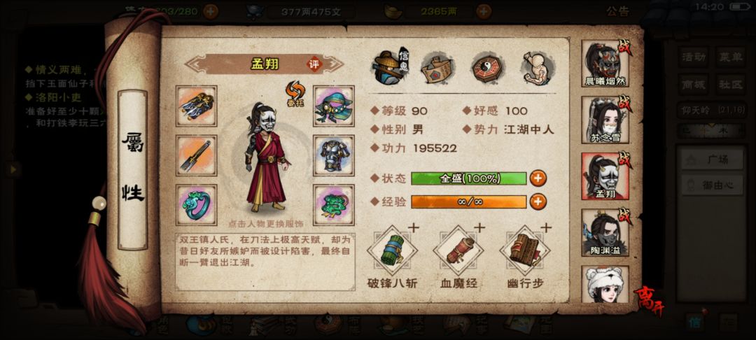 这样可以碰一下厂狱吗？ 2