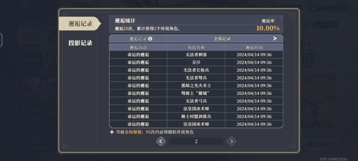 感觉很欧,但又白欧了截图