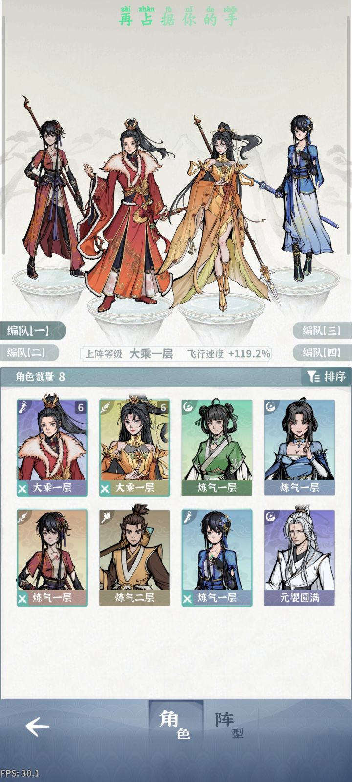 终于过了截图