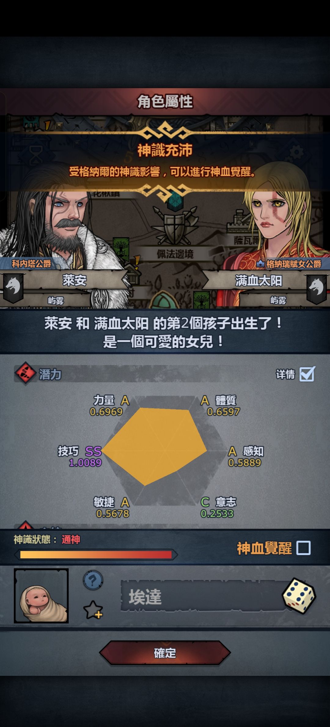 nm的阿黛尔 10