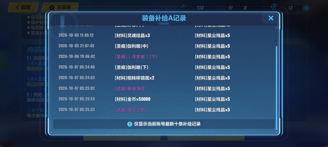 绷不住了,如同过山车般的体验😂😂😂 3