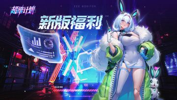 【内含福利】福利礼包第二波