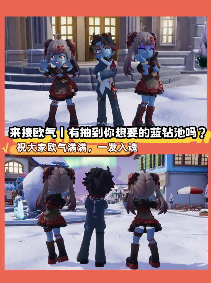 来接欧气啦!祝你们都欧气满满,一发入魂,新年快乐!截图