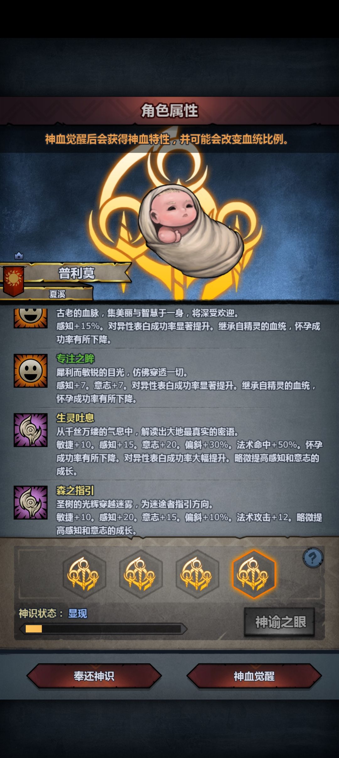 萌新求助 5
