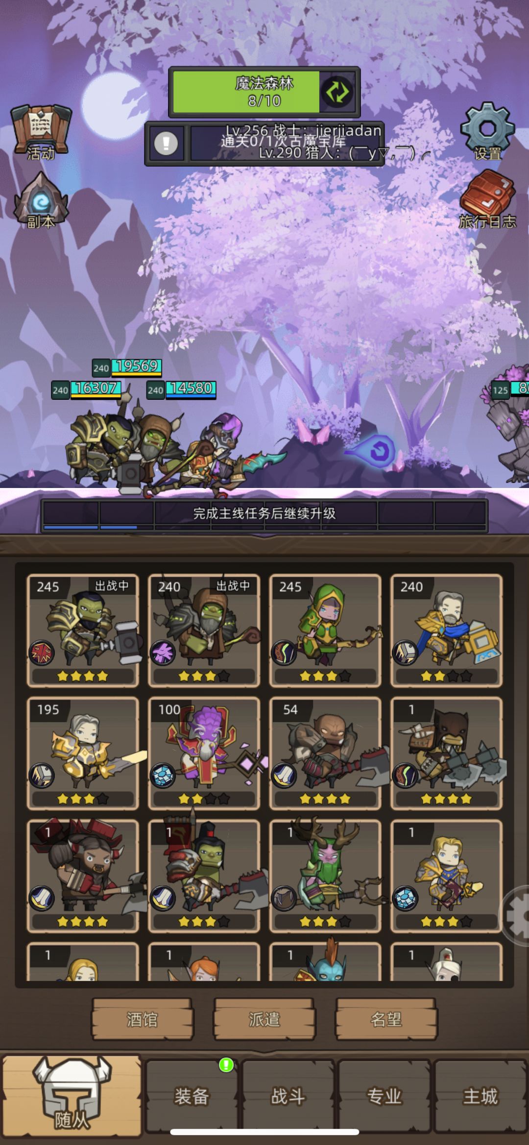 001来个互绑的 1