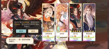 食物语周末boss楼兰奇兵