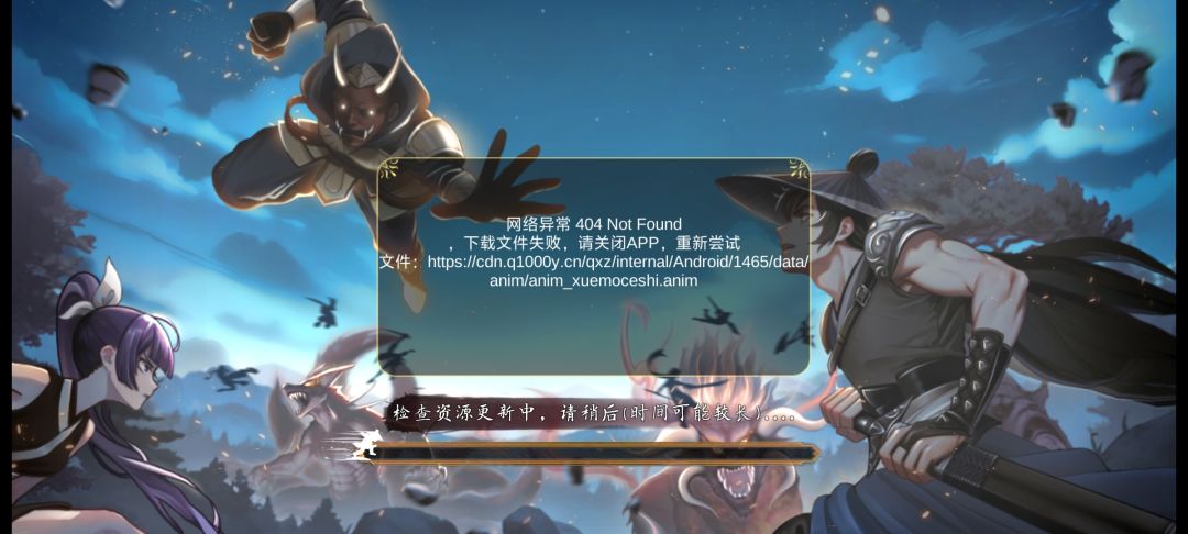 辣鸡游戏根本进不去 1