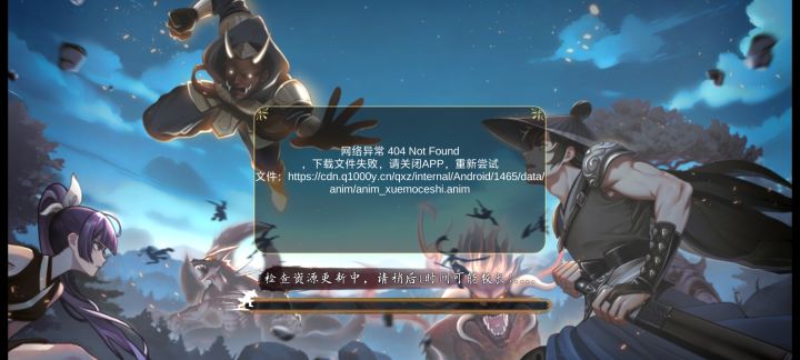 辣鸡游戏根本进不去截图
