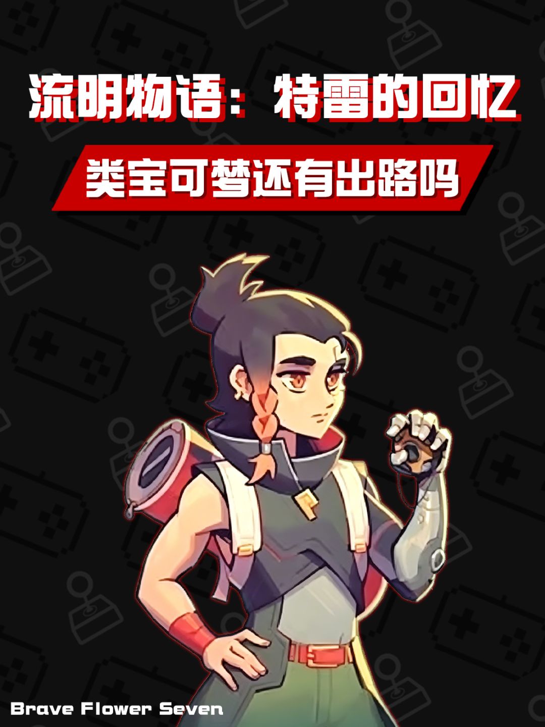 video-5708891
