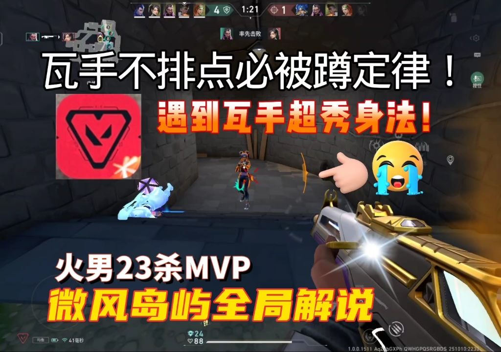 video-5541569