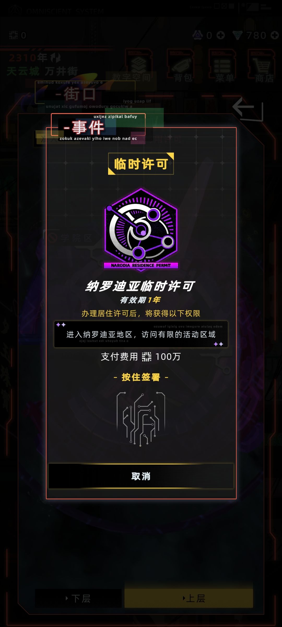 到上城找不自在…… 1