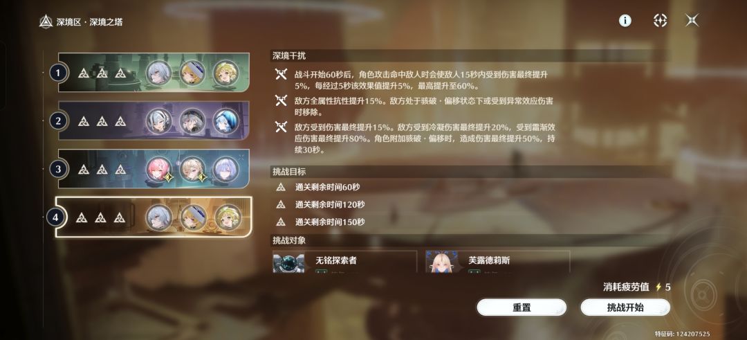 椿依旧能打 1