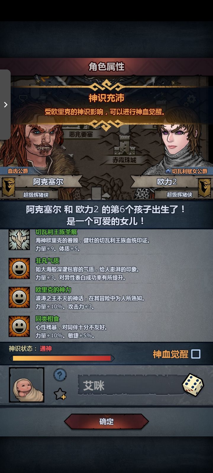 这个可以吗 2