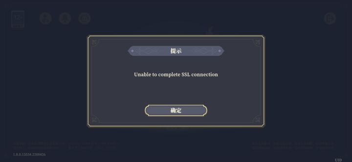 今天一直登不上去怎么办截图