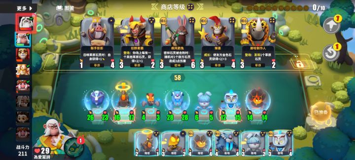 套路多，真免费，无广告!!!截图
