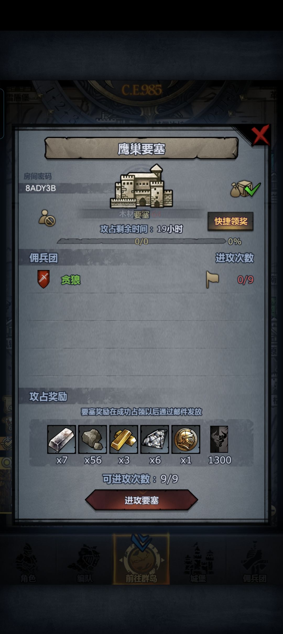日车,随意 1