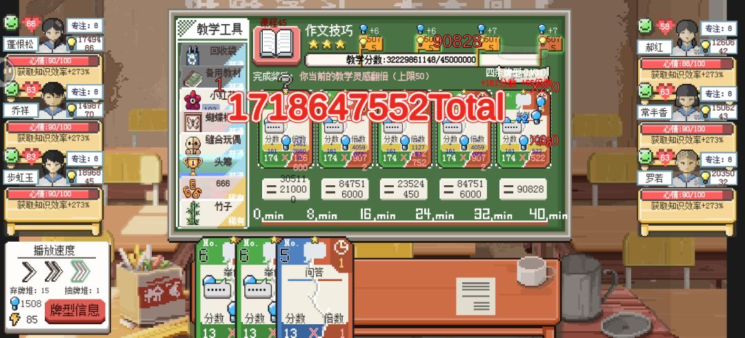终于拿到666了 1