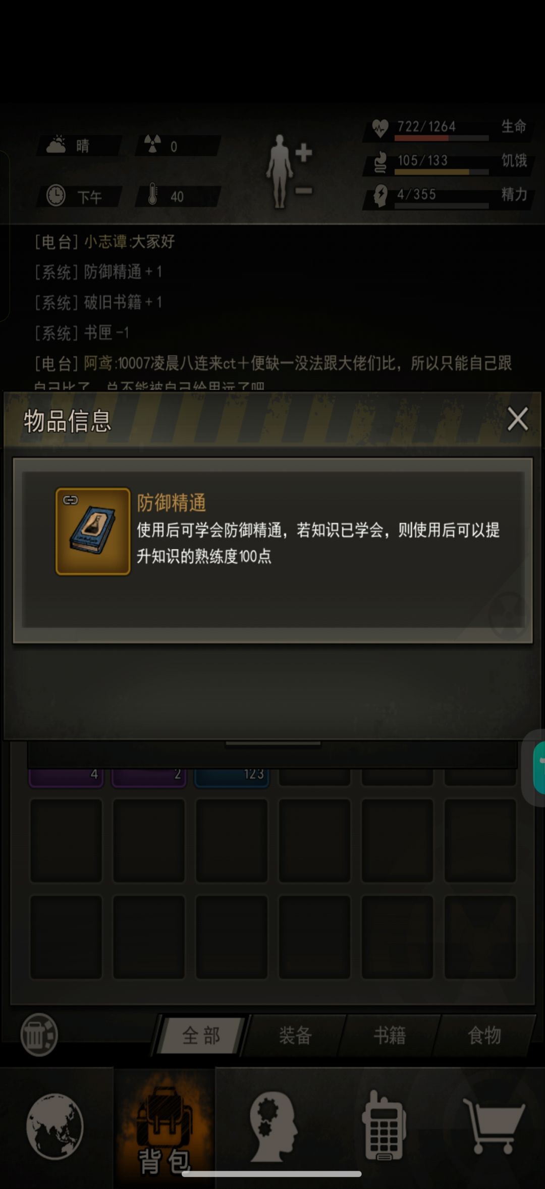 单抽出奇迹 2