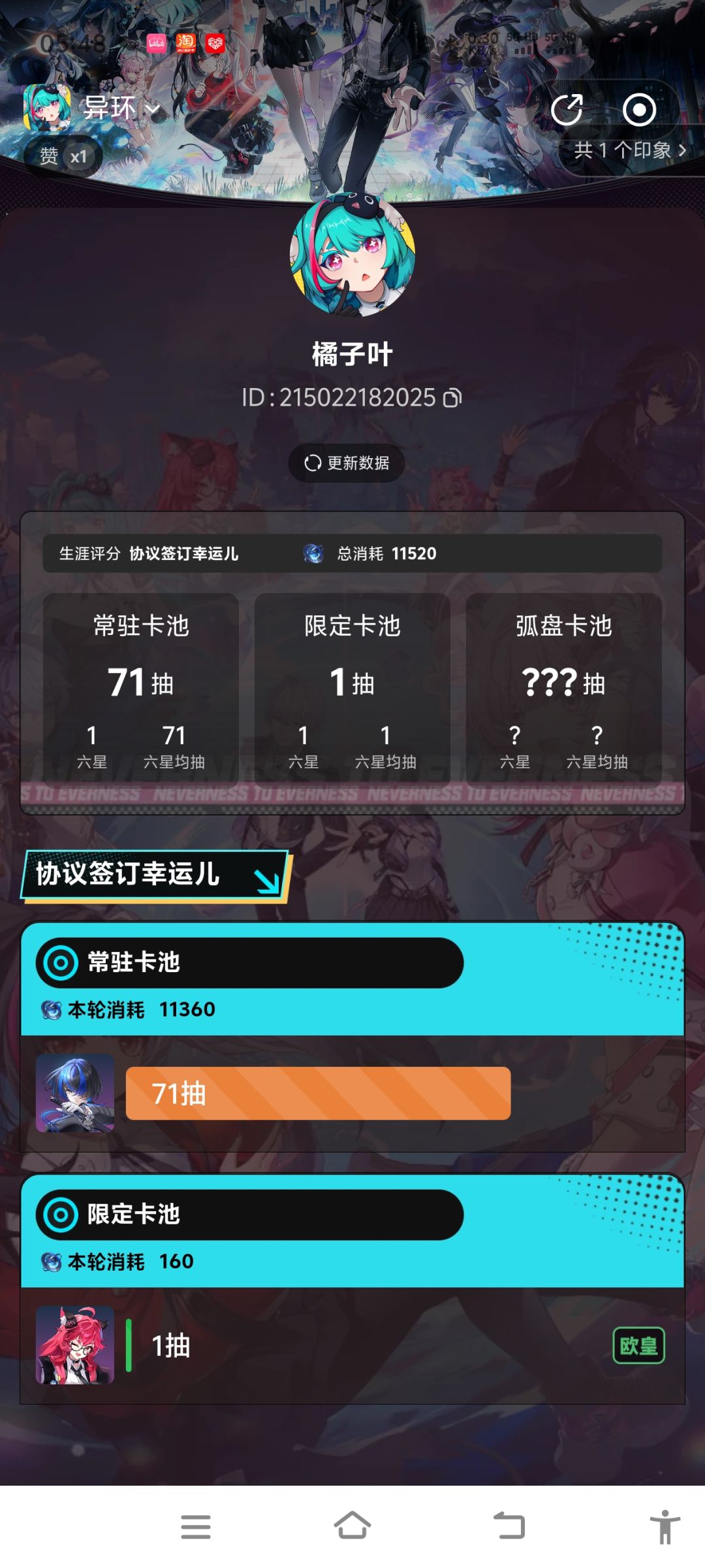 请教一下大佬 1