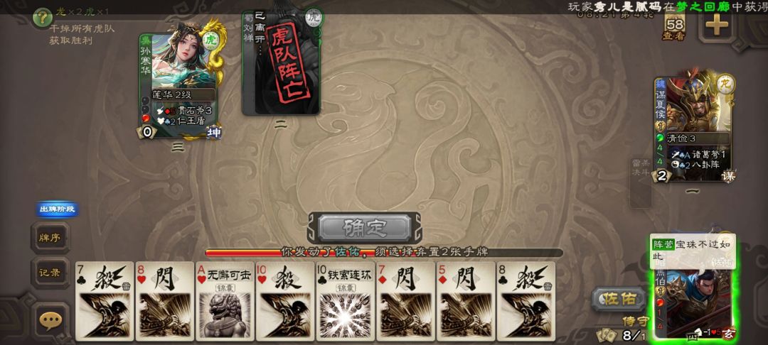 哎嘿嘿，匹配到大将军了 6