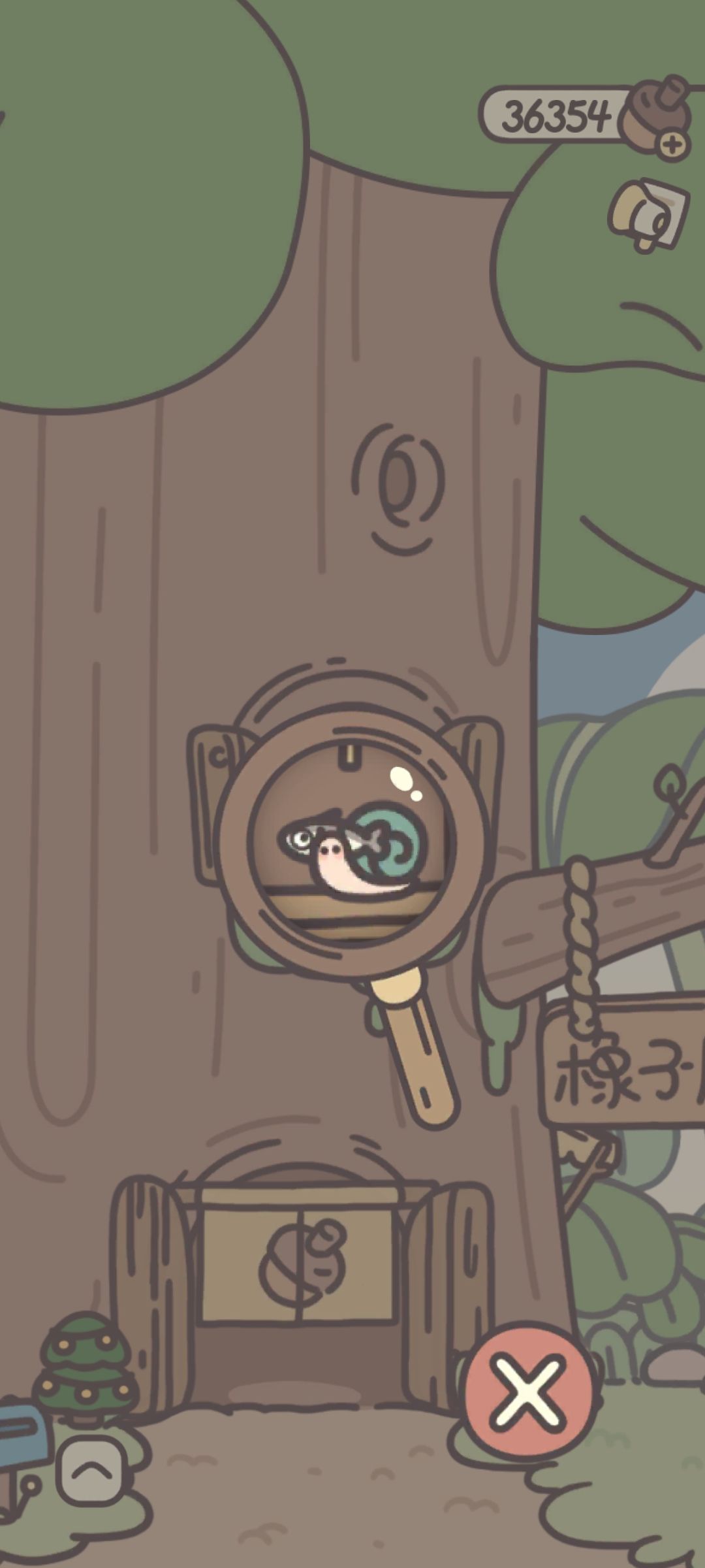 咸鱼小蜗 1