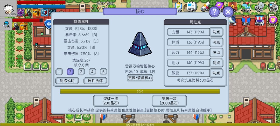 有大佬教一下嘛 3