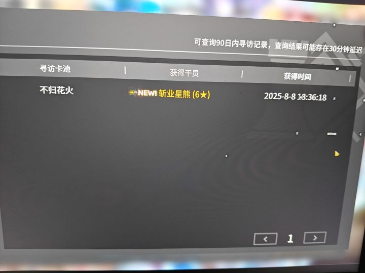 不好截图