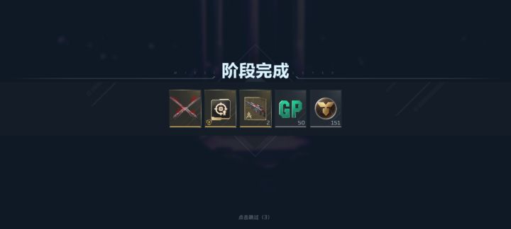 出刀了出刀了截图