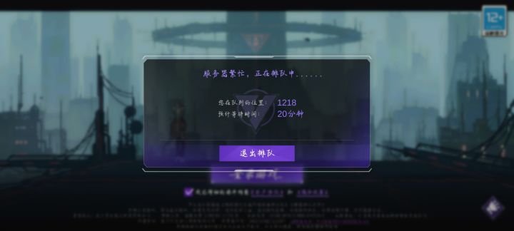 退出去一次就成这币样了,什么鬼?截图