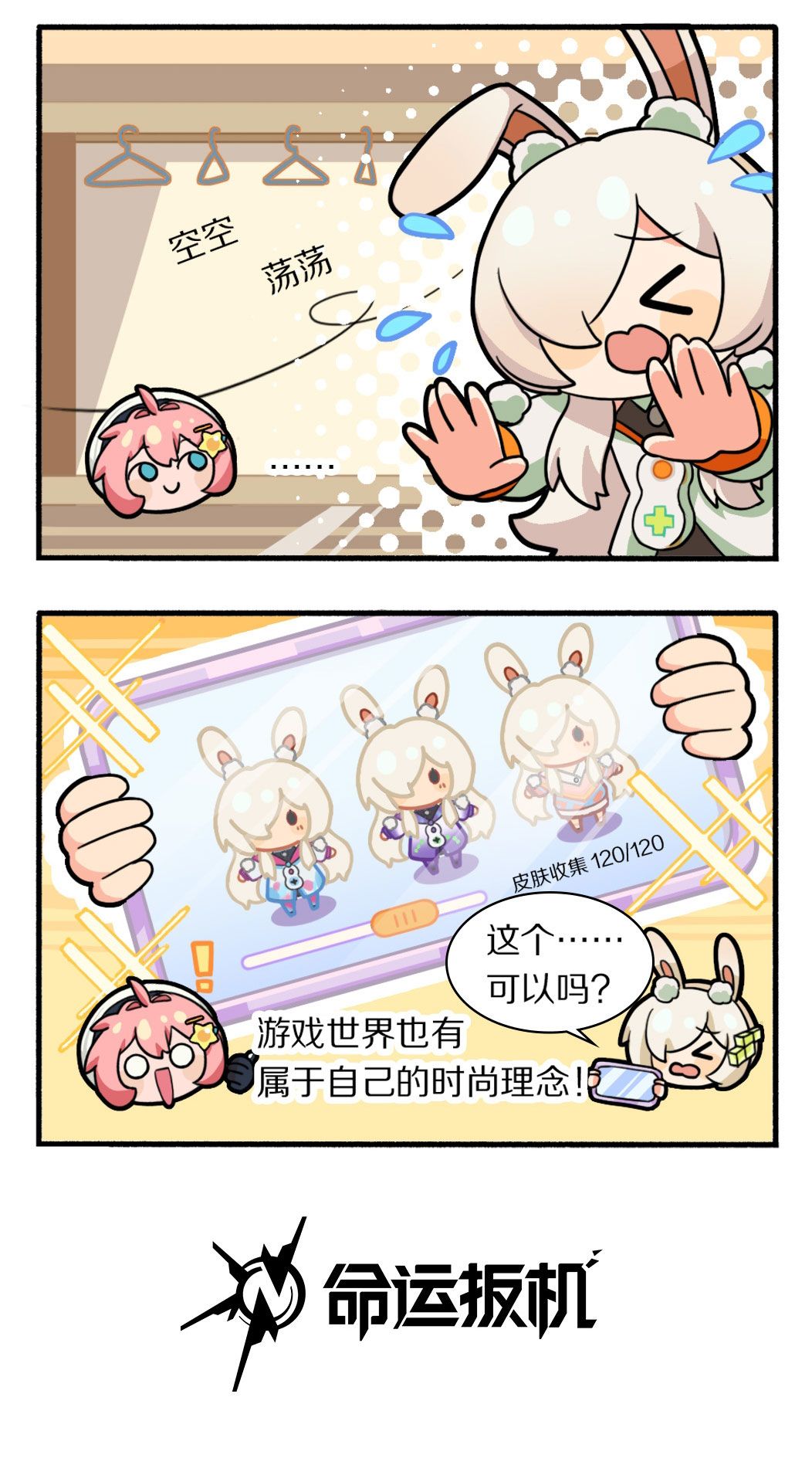 先觉者日常丨先觉者时尚周刊 2