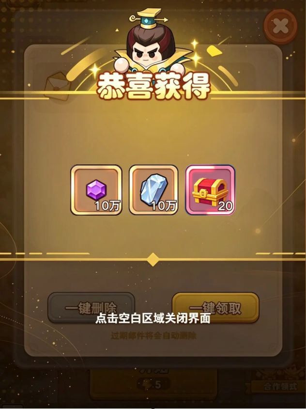 大荒玄奇10月24日新增5个兑换码截图