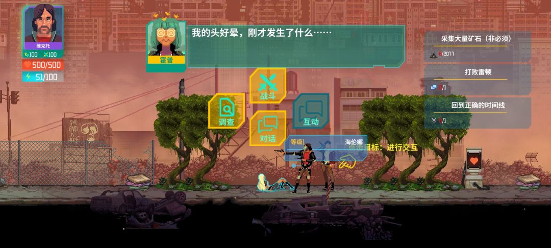 最快通关游戏记录 1