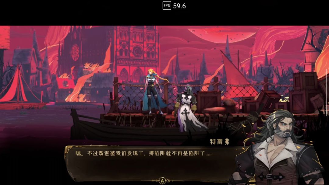 【恶魔城:贝尔蒙特的诅咒】手游 2