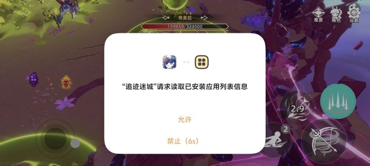 有点离谱了截图