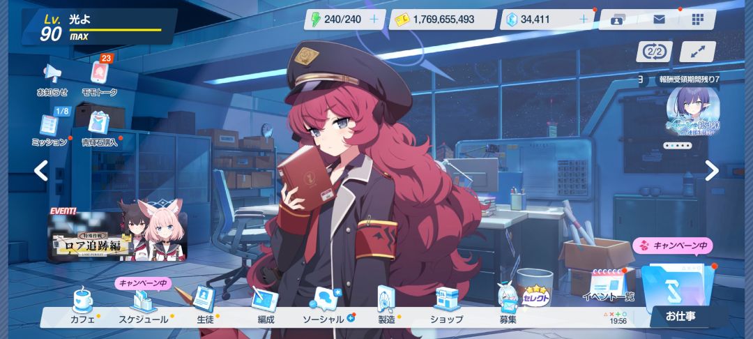 UI改了有点不适应了 2