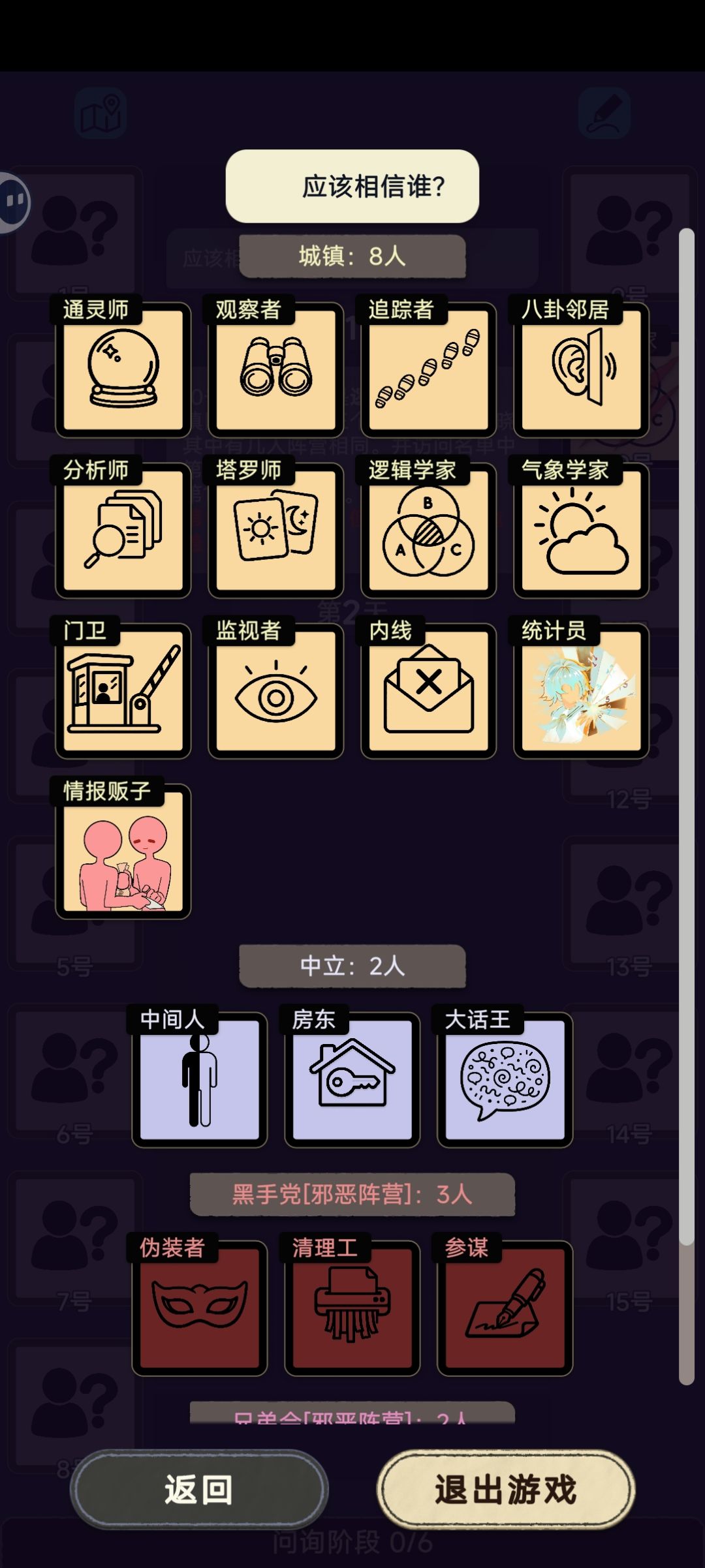更新另一版本的潜伏 1