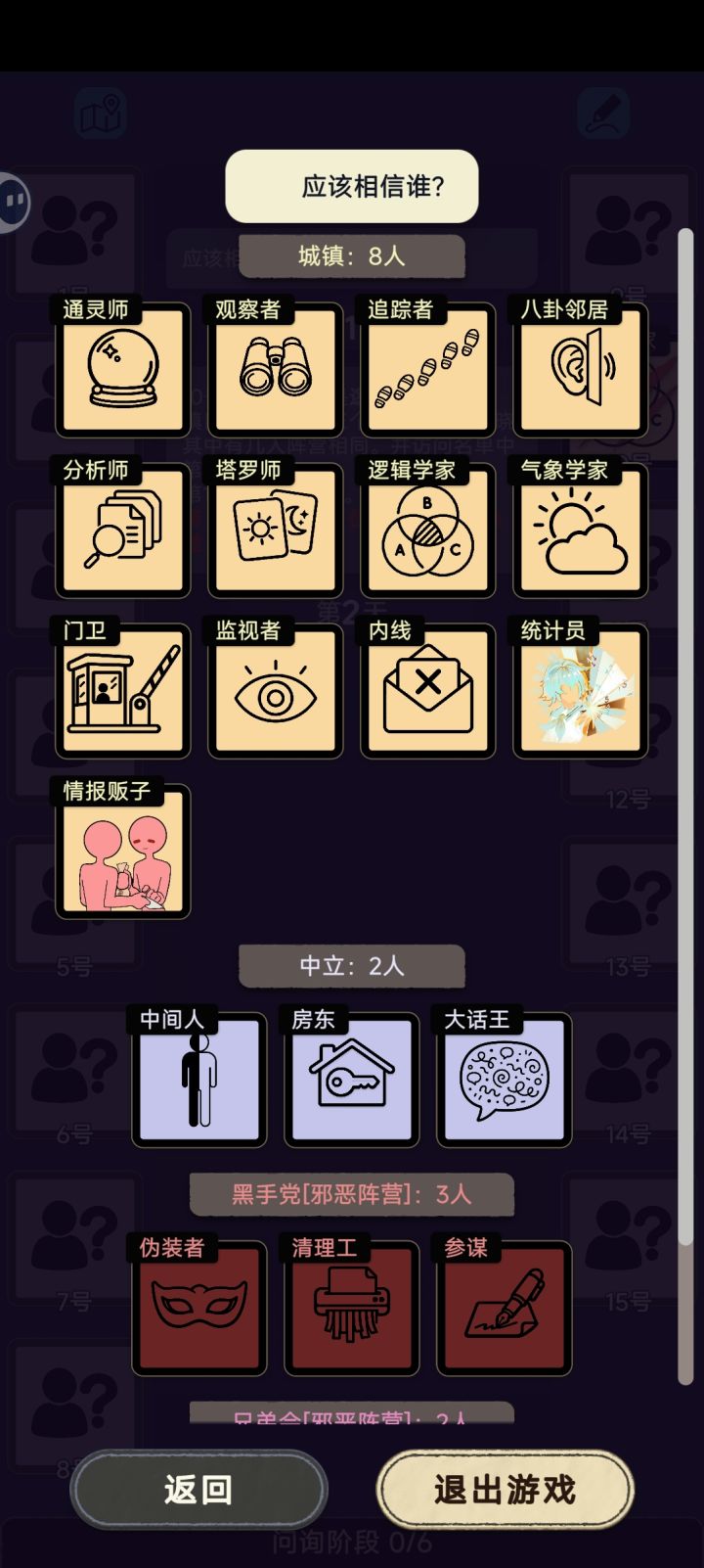 更新另一版本的潜伏截图
