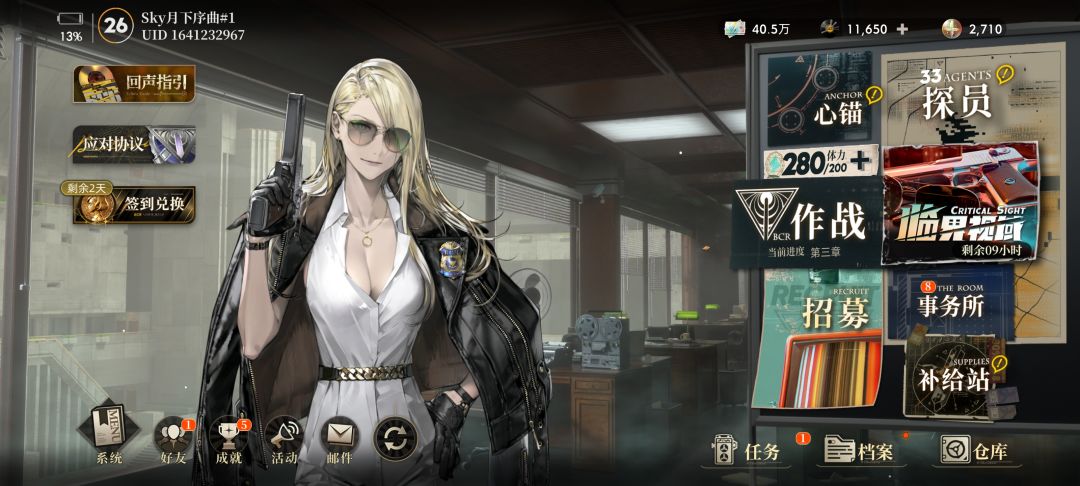 萌新入坑,看介绍是圣女战棋,同个团队的 1