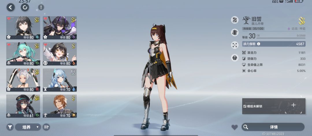 现在版本开服角色还能玩不 1