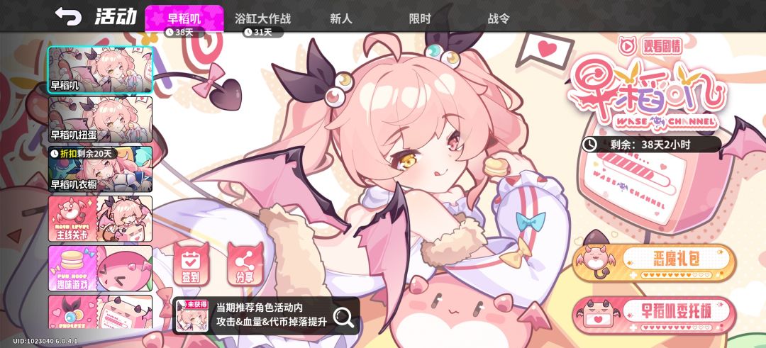 开服200抽,主线送角色 1