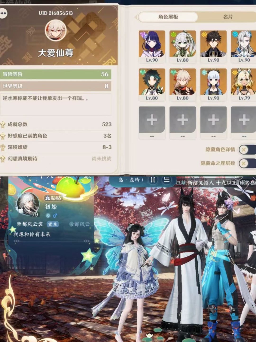 好兄弟二人组 3