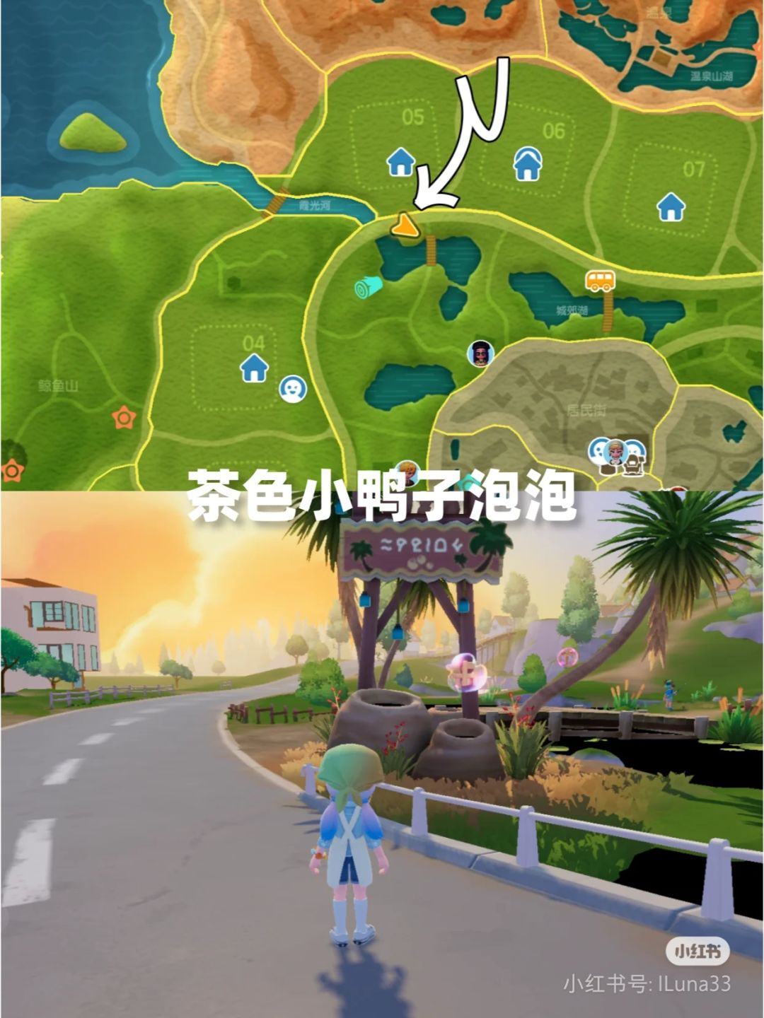 8.26溜溜木/无暇萤石/礼包码/茶色鸭子泡泡 3