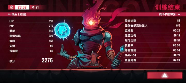 呜呜呜截图