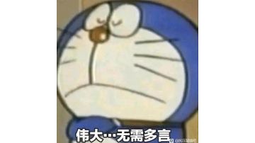 一些数据和经验，算小攻略吧