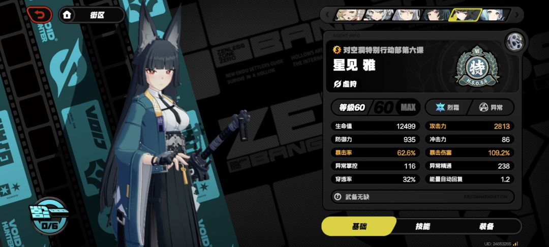 要哪一个 2